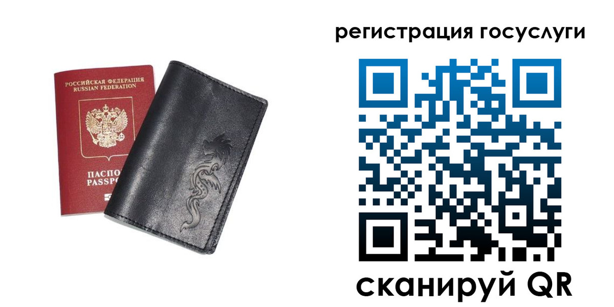 временная регистрация адрес в Сертолово